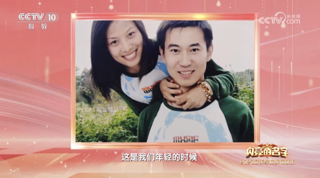 中國(guó)星辰｜閃亮的名字