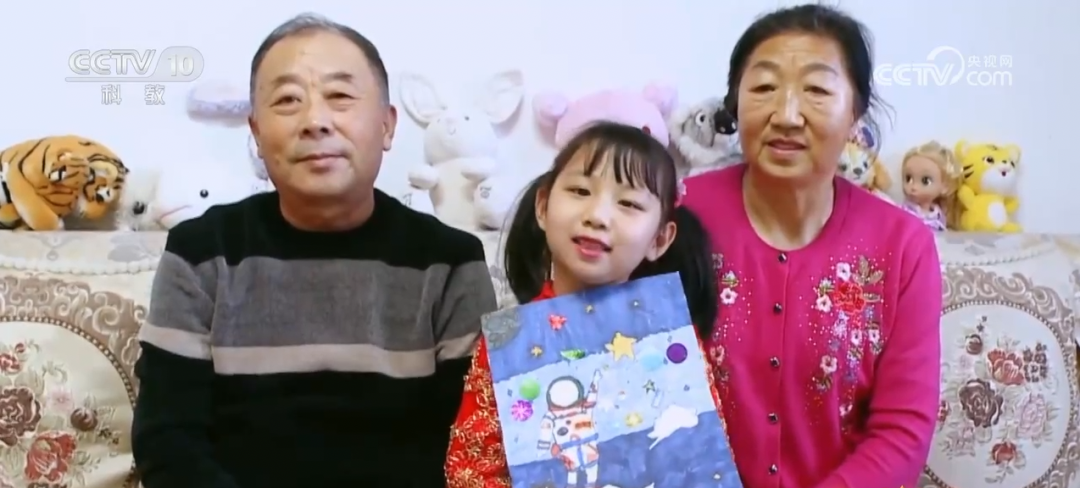 中國(guó)星辰｜閃亮的名字