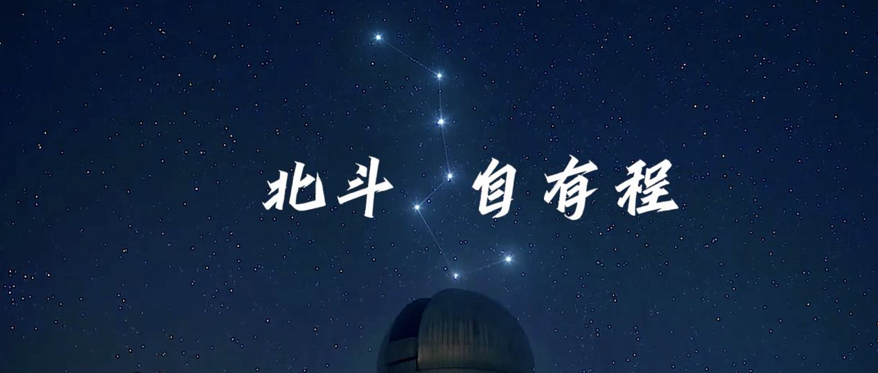 中國星辰｜天空中最亮的星