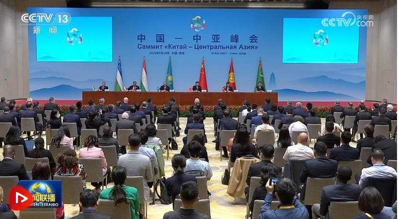 習(xí)近平同中亞五國元首共同會見記者