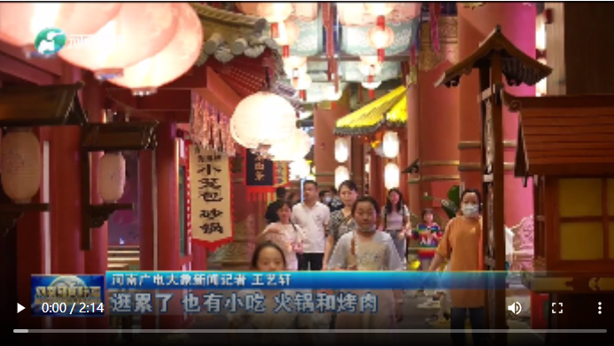  探訪星河里·唐宮夜宴實(shí)景主題街區(qū)丨多彩夜經(jīng)濟(jì)