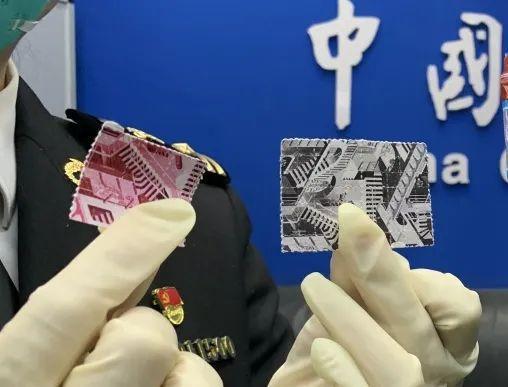 見(jiàn)到這種花花綠綠的小紙片，立即報(bào)警!