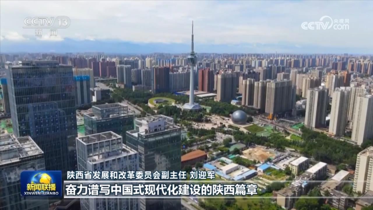 凝心聚力 奮斗實干 在新征程上不斷創(chuàng)造新的輝煌&mdash;&mdash;習近平總書記聽取陜西省委和省政府工作匯報、在山西運城考察重要講話引發(fā)熱烈反響