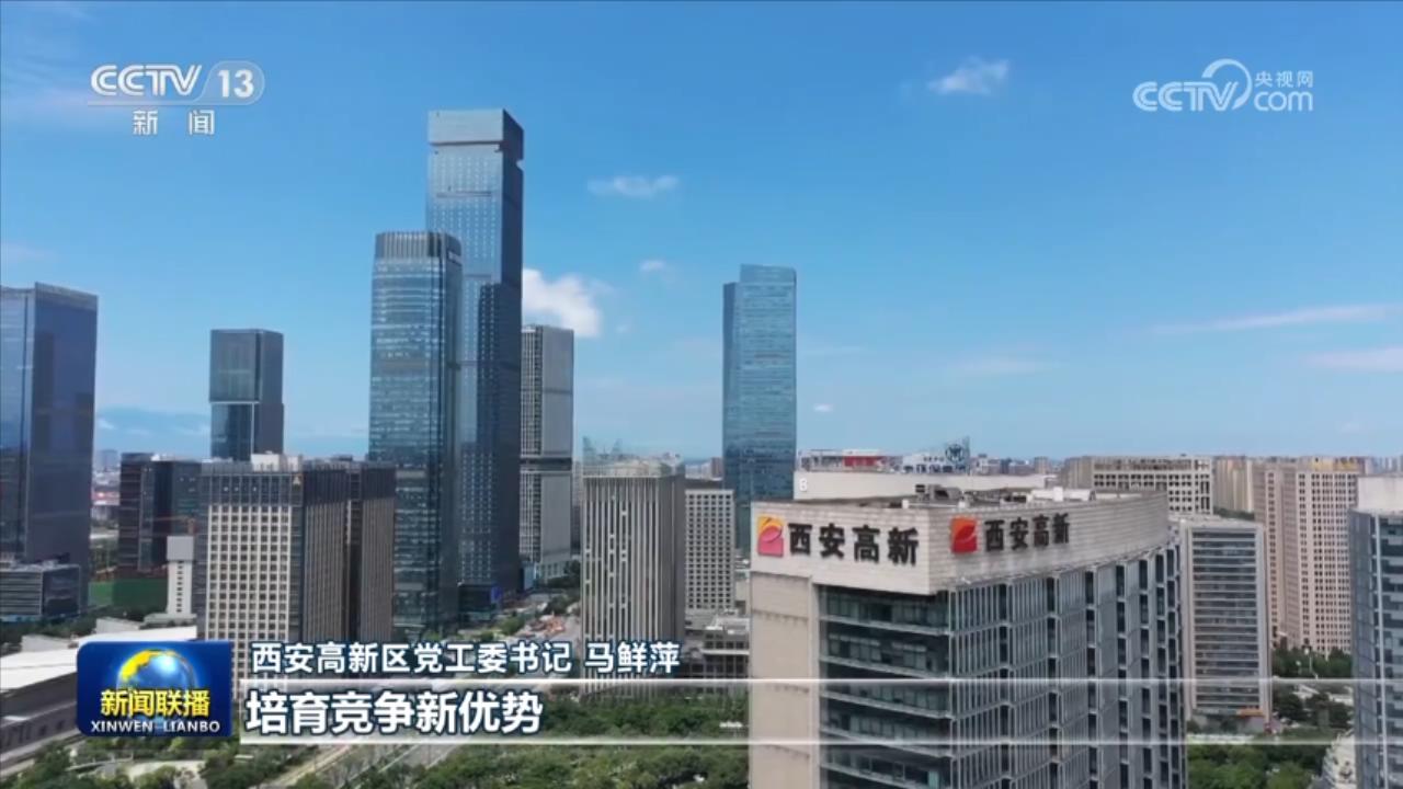 凝心聚力 奮斗實干 在新征程上不斷創(chuàng)造新的輝煌&mdash;&mdash;習近平總書記聽取陜西省委和省政府工作匯報、在山西運城考察重要講話引發(fā)熱烈反響