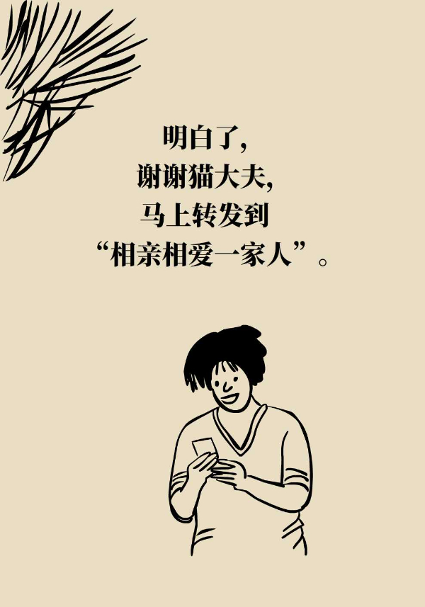 扭傷后抹紅花油，為什么傷處反而更腫了？