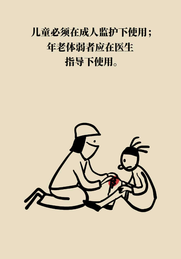 扭傷后抹紅花油，為什么傷處反而更腫了？