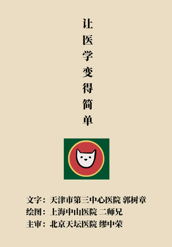 扭傷后抹紅花油，為什么傷處反而更腫了？