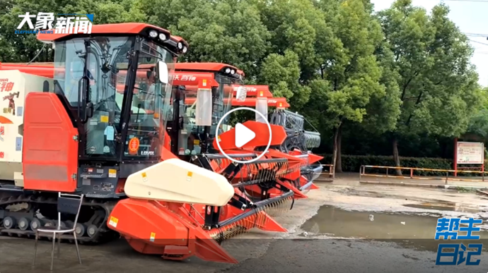 【幫主日記】00后小伙千里麥收記|三夏“碼”上幫