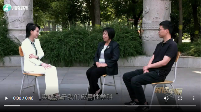 對(duì)話中原|畢業(yè)季：保持熱愛(ài)　奔赴山海