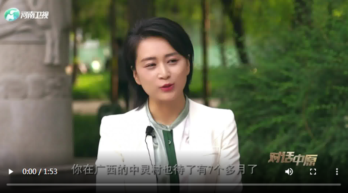 對(duì)話中原|畢業(yè)季：保持熱愛(ài)　奔赴山海