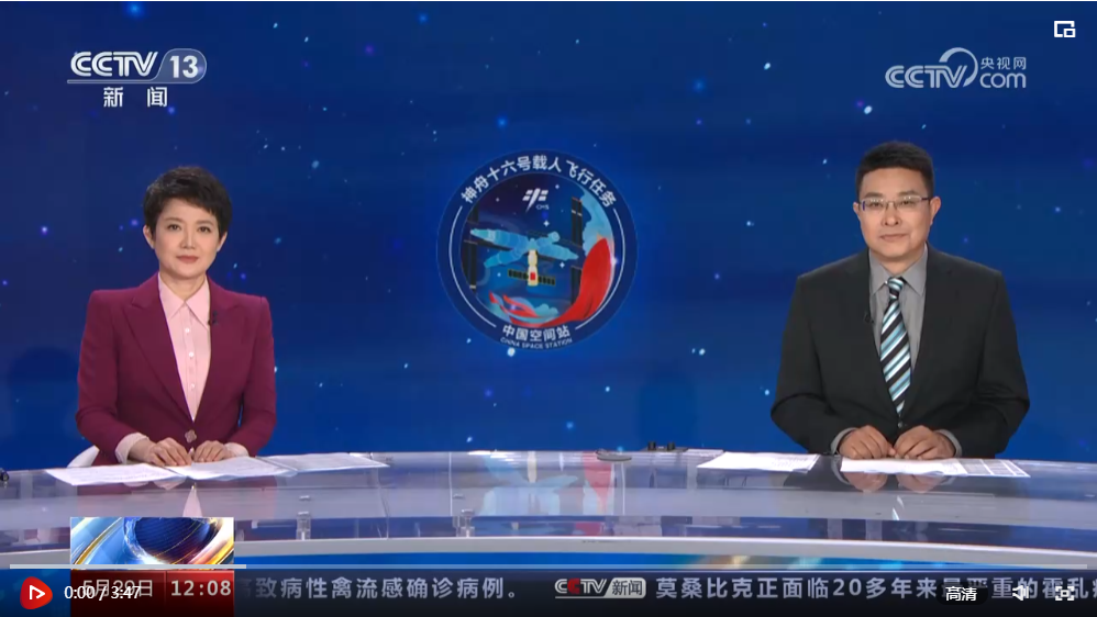 中國(guó)星辰｜三種類型 不同任務(wù) &ldquo;神十六&rdquo;乘組各個(gè)履歷豐富令人敬佩