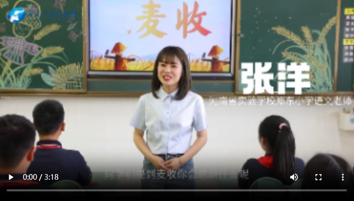 麥田里的文學課 | 奔跑的三夏