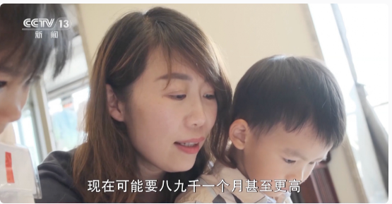 中國(guó)經(jīng)濟(jì)信心說(shuō)丨人口高質(zhì)量發(fā)展 從直面每個(gè)家庭的實(shí)際困難開(kāi)始