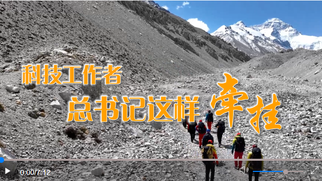 微視頻｜科技工作者，總書記這樣牽掛