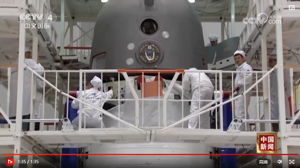 中國(guó)星辰 | 神舟十六號(hào)增強(qiáng)使用北斗導(dǎo)航信號(hào)可靠性