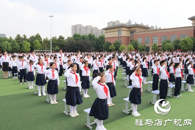 駐馬店市2023年少先隊(duì)示范性分批入隊(duì)儀式暨紅領(lǐng)巾爭(zhēng)章表彰大會(huì)舉行