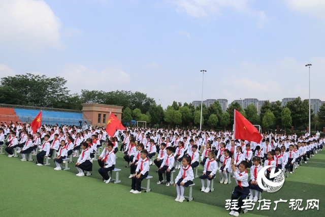 駐馬店市2023年少先隊(duì)示范性分批入隊(duì)儀式暨紅領(lǐng)巾爭(zhēng)章表彰大會(huì)舉行