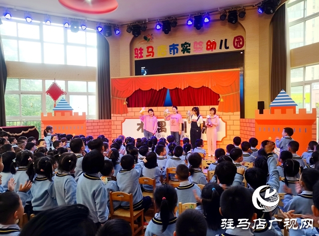 駐馬店市實(shí)驗(yàn)幼兒園:歡天喜地迎六一 五彩繽紛樂童年