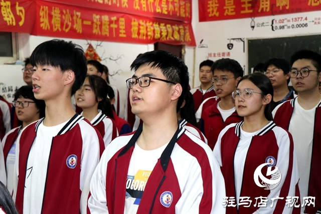高考在即！駐馬店高三學(xué)子積極備考