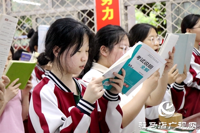 高考在即！駐馬店高三學(xué)子積極備考