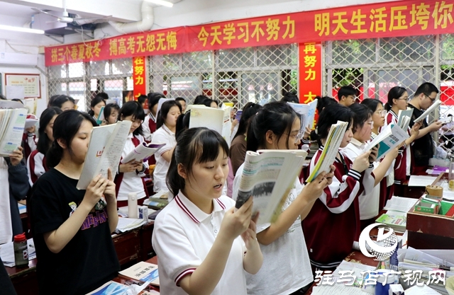 高考在即！駐馬店高三學(xué)子積極備考