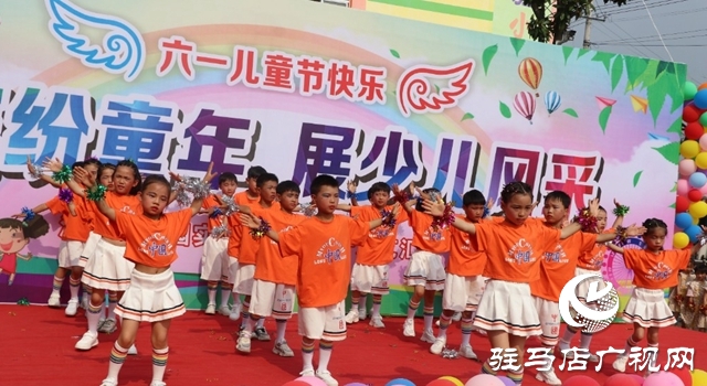 泌陽縣花園實(shí)驗(yàn)小學(xué)幼兒園舉行慶“六一”兒童節(jié)文藝匯演活動(dòng)