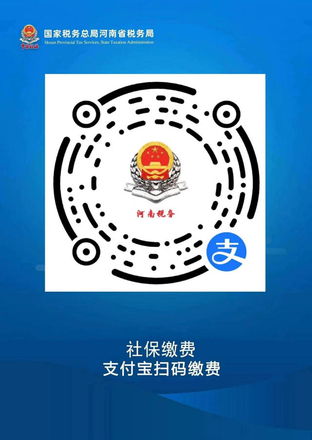 重磅消息！泌陽城鄉(xiāng)居民醫(yī)保再次開通參保繳費渠道了！
