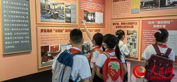 一份來自最高人民法院的“兒童節(jié)禮物”