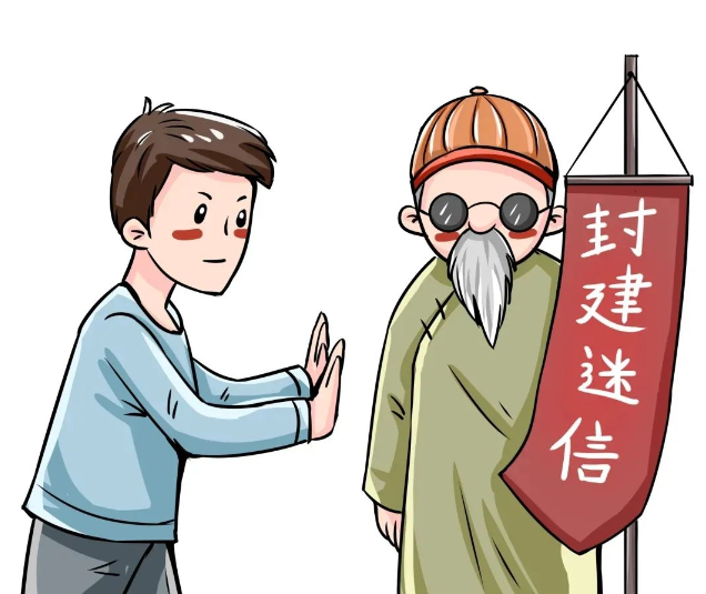 固定套路+專門話術(shù)……警惕“網(wǎng)絡(luò)算命”騙術(shù)