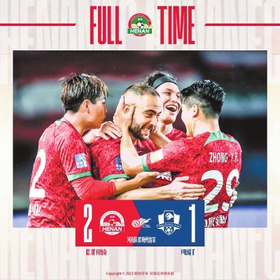 中超足球聯(lián)賽第11輪 科維奇梅開二度 河南主場勝梅州