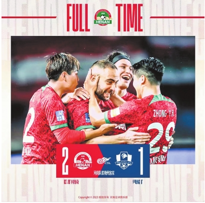 中超足球聯(lián)賽第11輪 科維奇梅開二度 河南主場勝梅州