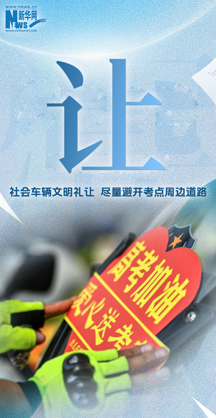 @所有人 高考中，請勿打擾！