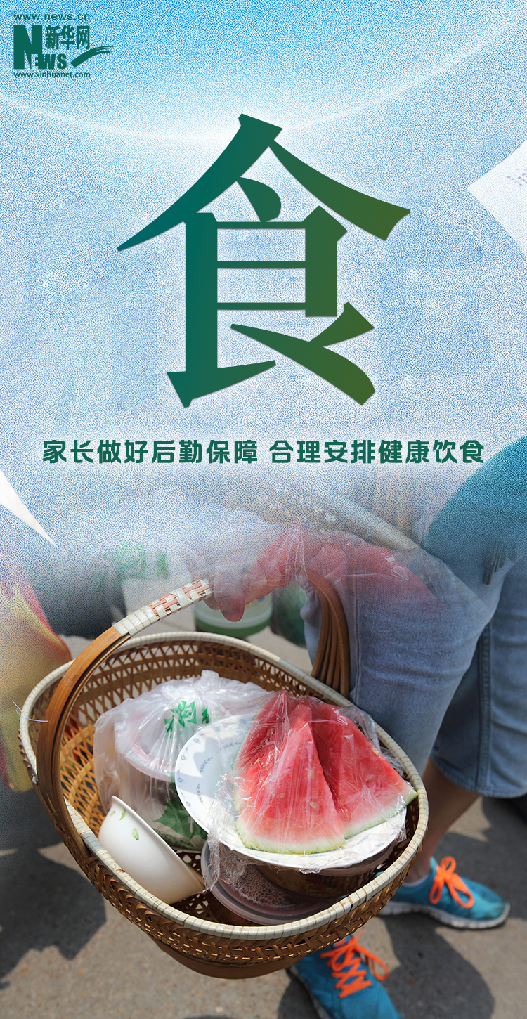 @所有人 高考中，請勿打擾！