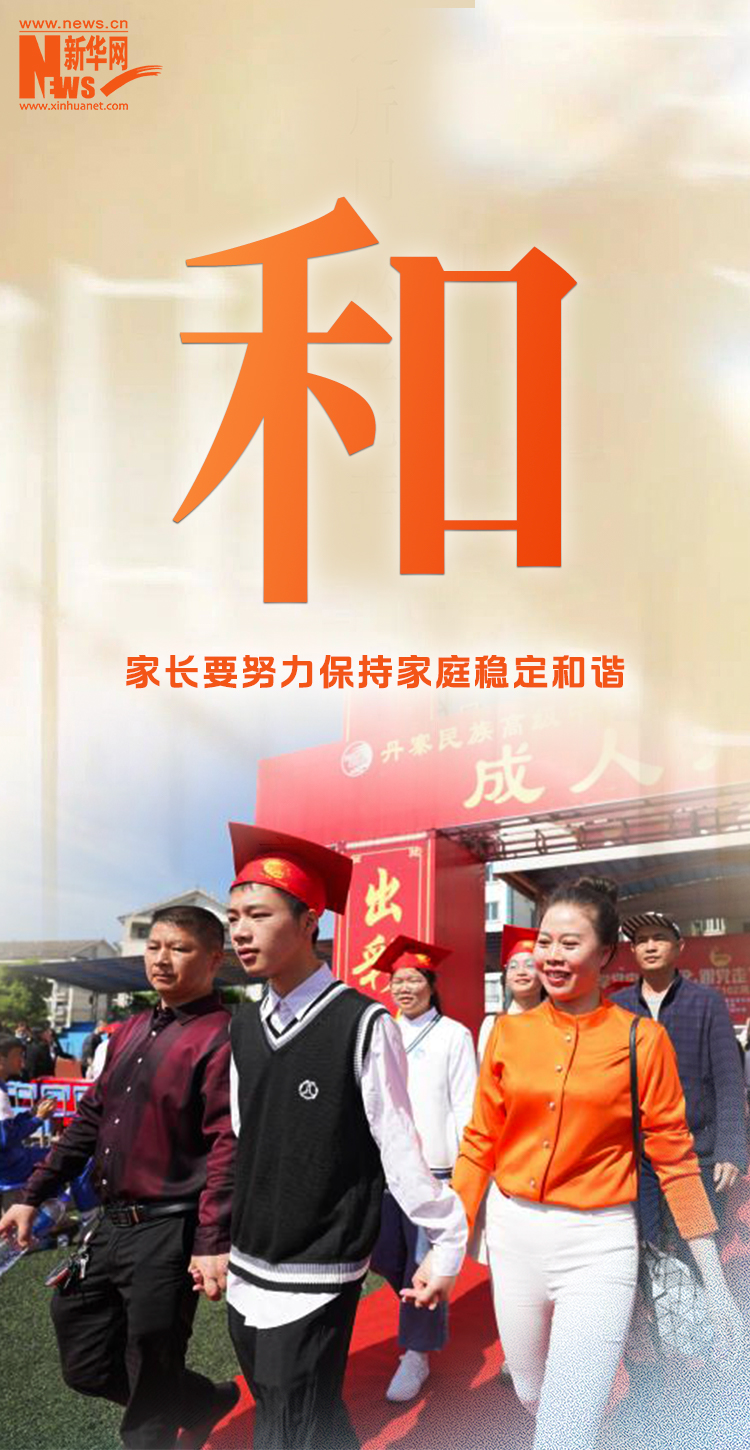 @所有人 高考中，請勿打擾！