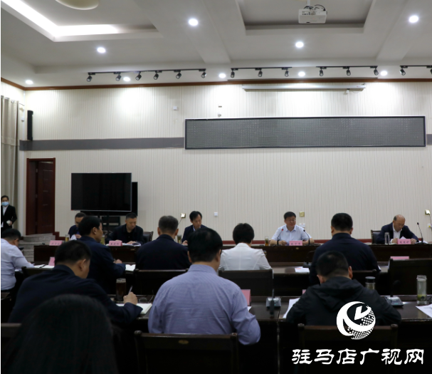 泌陽縣委常委會(huì)召開會(huì)議