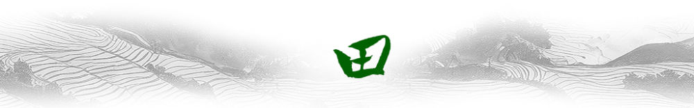 衛(wèi)星視角丨跟著總書(shū)記的足跡，感受中國(guó)生態(tài)變遷