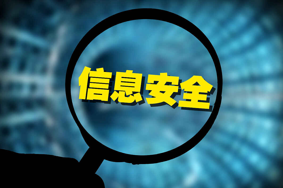 演唱會等門票實名制后  “代拍”搶門票小心泄露個人信息
