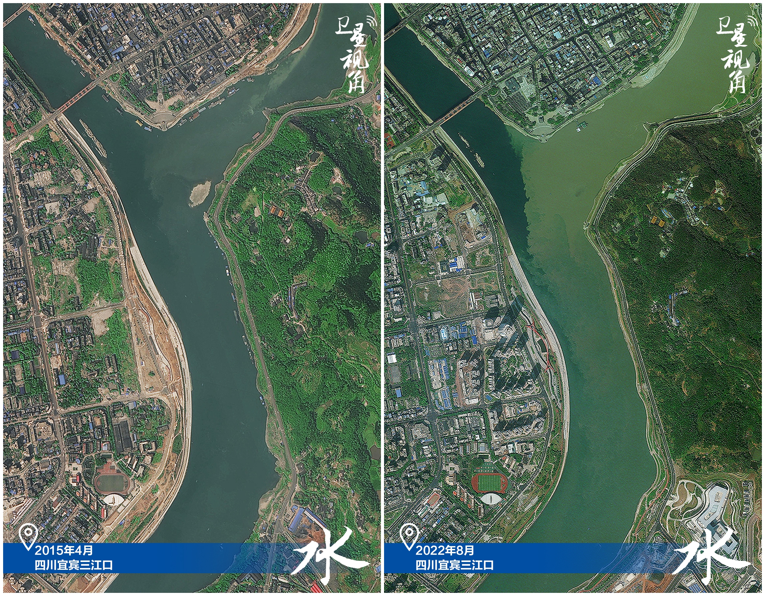 衛(wèi)星視角丨跟著總書(shū)記的足跡，感受中國(guó)生態(tài)變遷