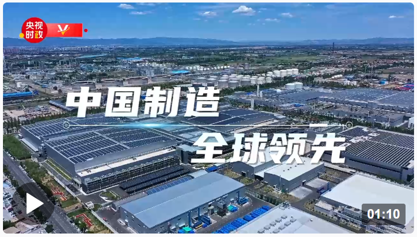 習(xí)近平在內(nèi)蒙古考察時(shí)強(qiáng)調(diào) 把握戰(zhàn)略定位堅(jiān)持綠色發(fā)展 奮力書寫中國(guó)式現(xiàn)代化內(nèi)蒙古新篇章