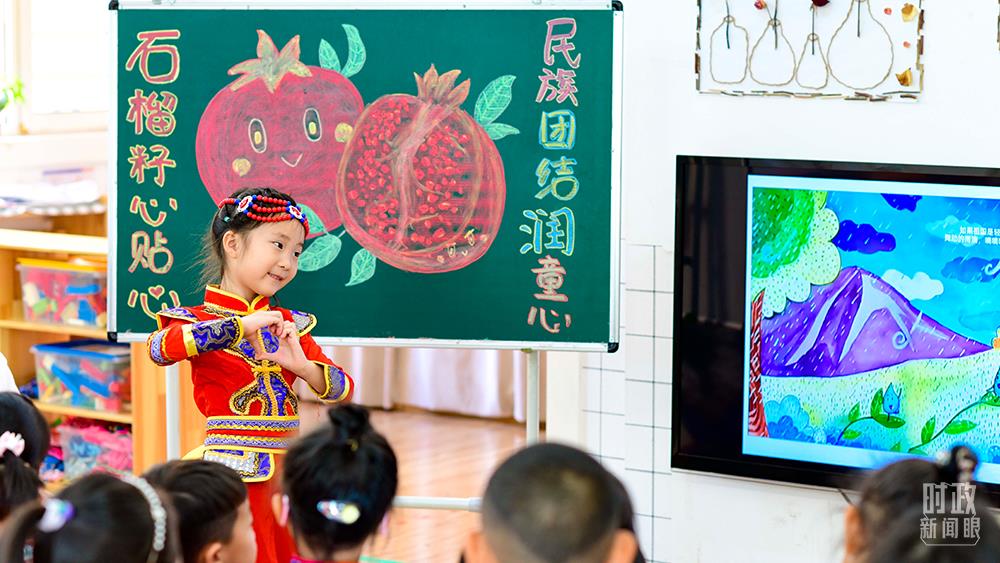 時政新聞眼丨習(xí)近平在內(nèi)蒙古考察，這些話語令人深思