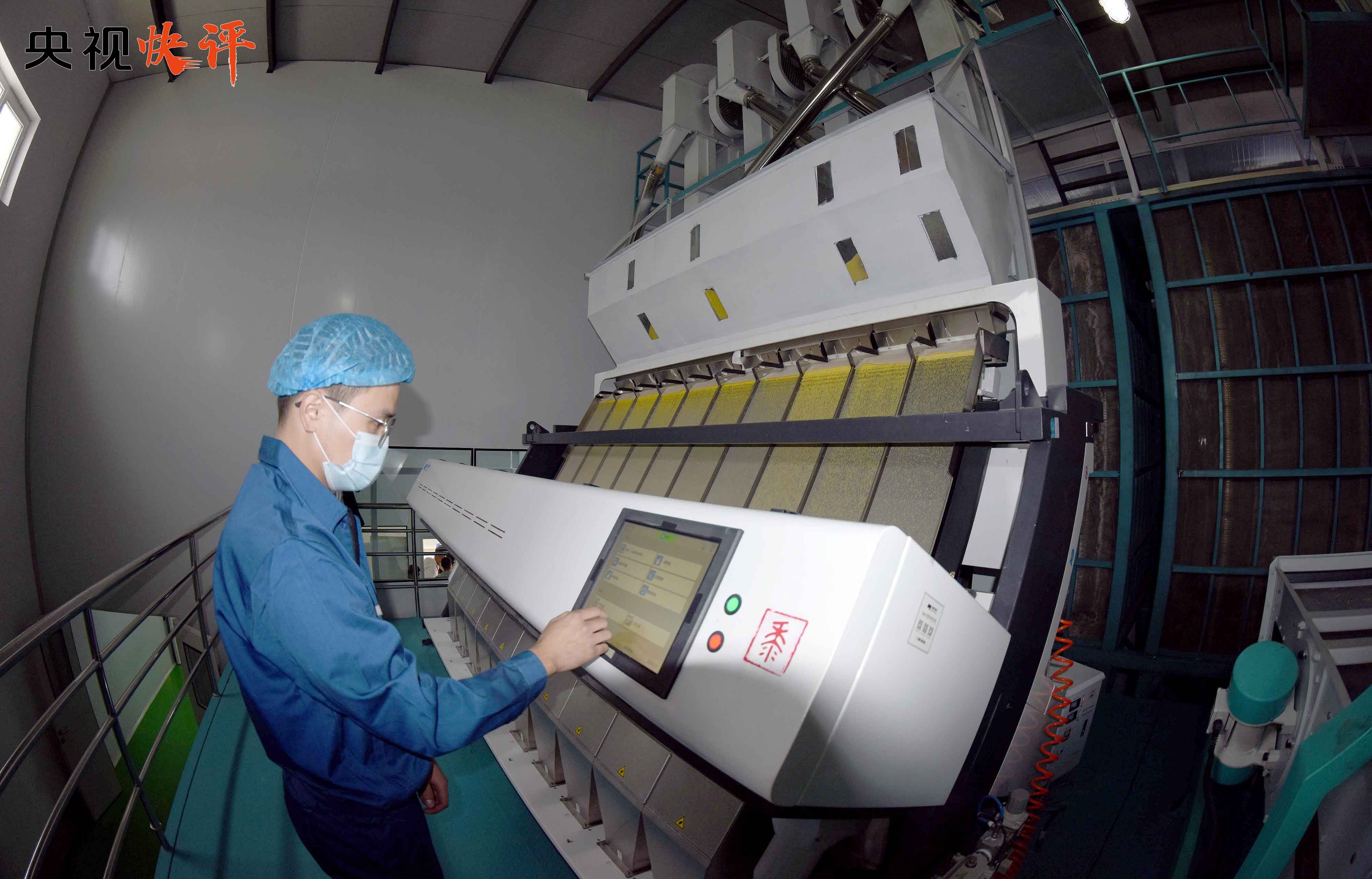 【央視快評】堅(jiān)持綠色發(fā)展 奮力書寫中國式現(xiàn)代化內(nèi)蒙古新篇章