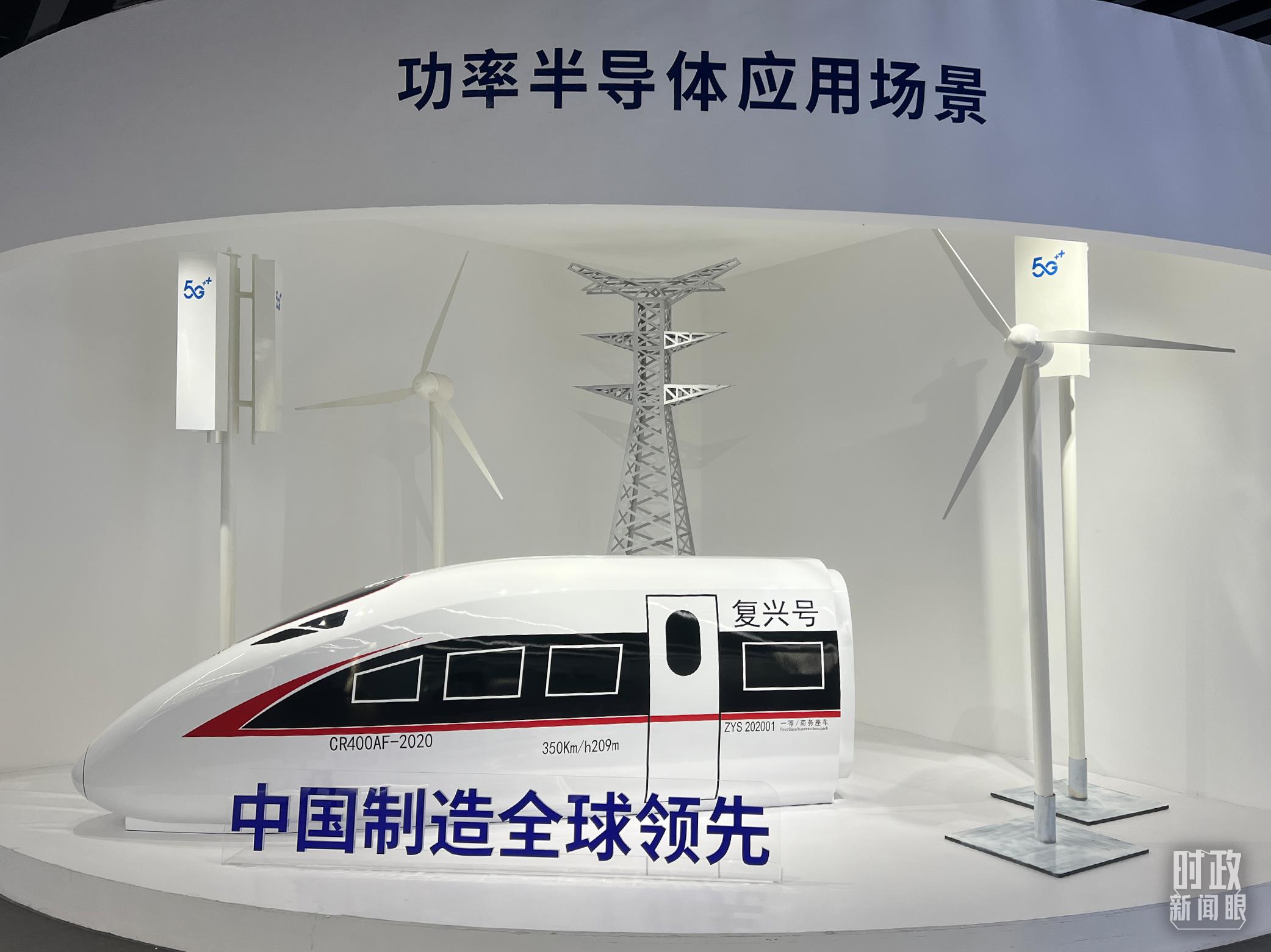 時政新聞眼丨習(xí)近平在內(nèi)蒙古考察，這些話語令人深思