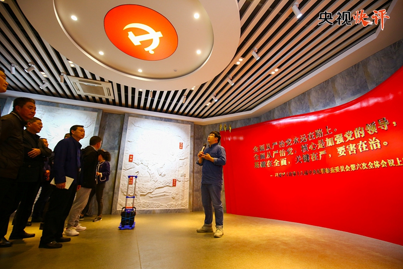 【央視快評(píng)】抓實(shí)以學(xué)正風(fēng)、大興務(wù)實(shí)之風(fēng)、弘揚(yáng)清廉之風(fēng)、養(yǎng)成儉樸之風(fēng)