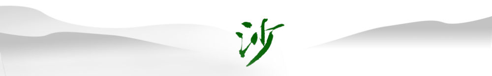 衛(wèi)星視角丨跟著總書(shū)記的足跡，感受中國(guó)生態(tài)變遷