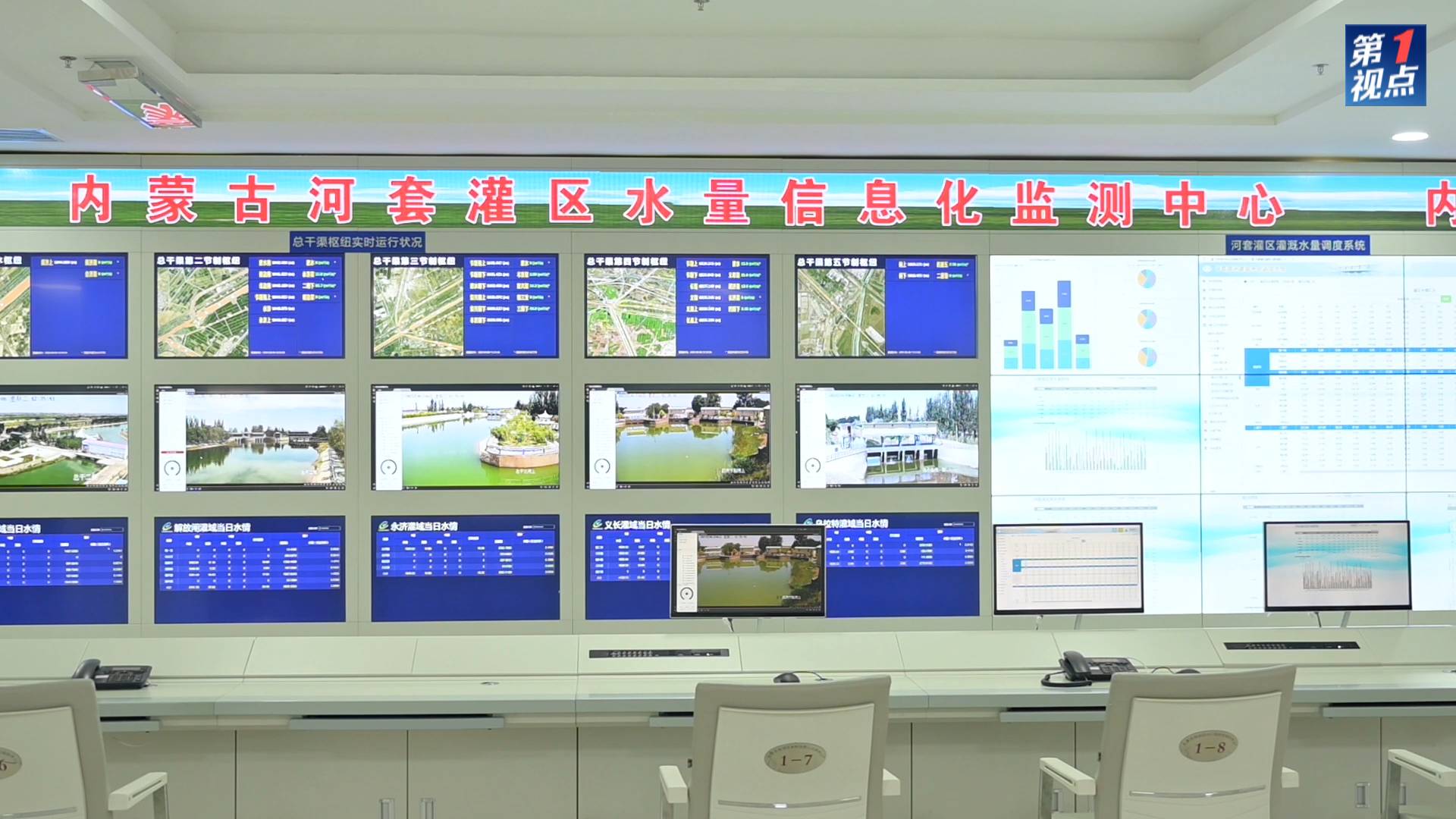 第1視點(diǎn)｜深情系北疆