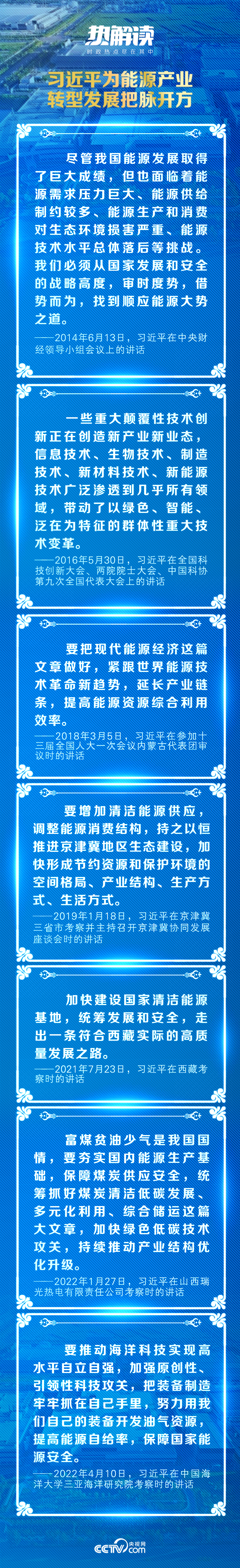 熱解讀｜總書(shū)記點(diǎn)贊的產(chǎn)業(yè)園事關(guān)這篇“大文章” 