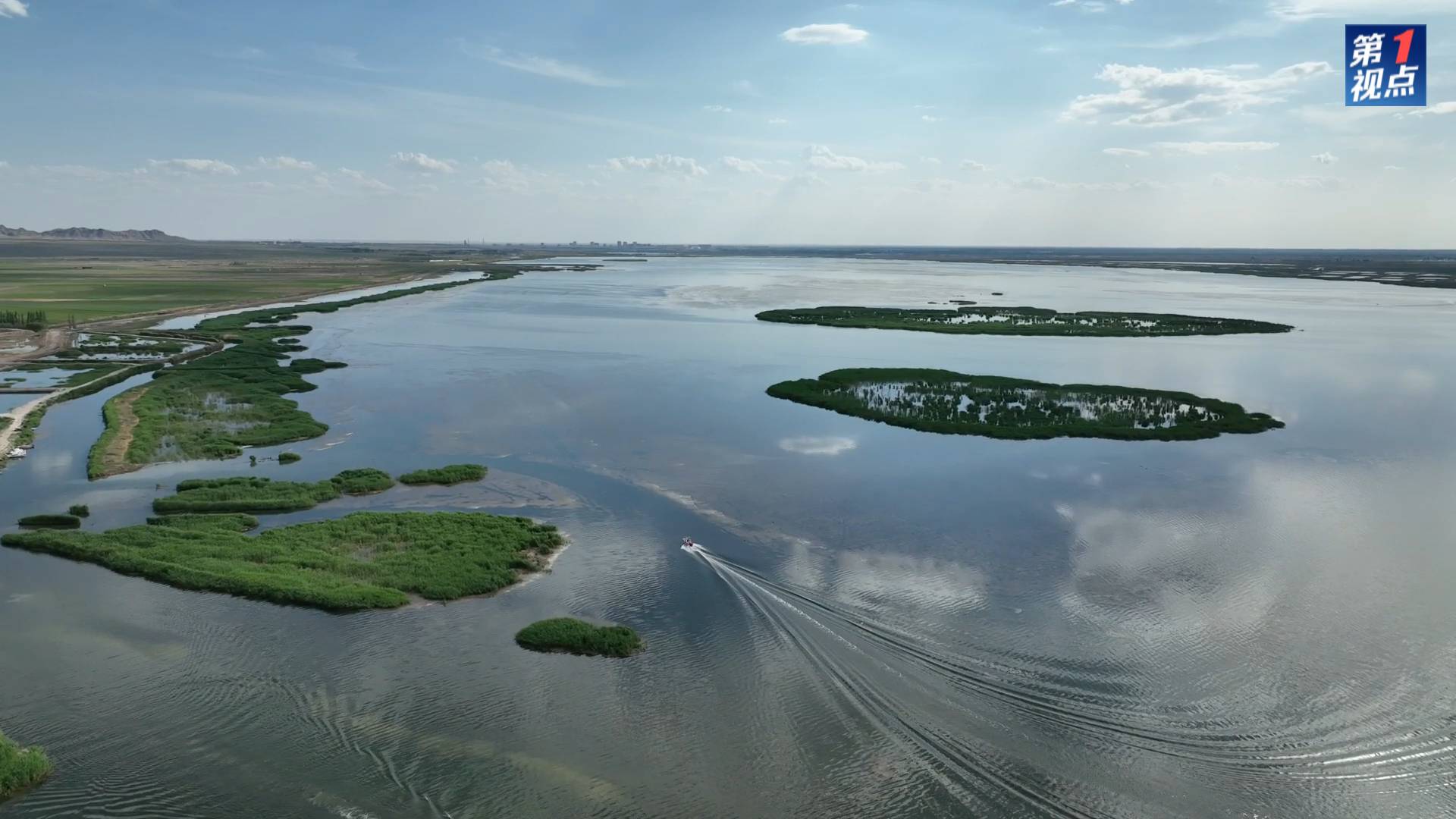 第1視點(diǎn)｜深情系北疆