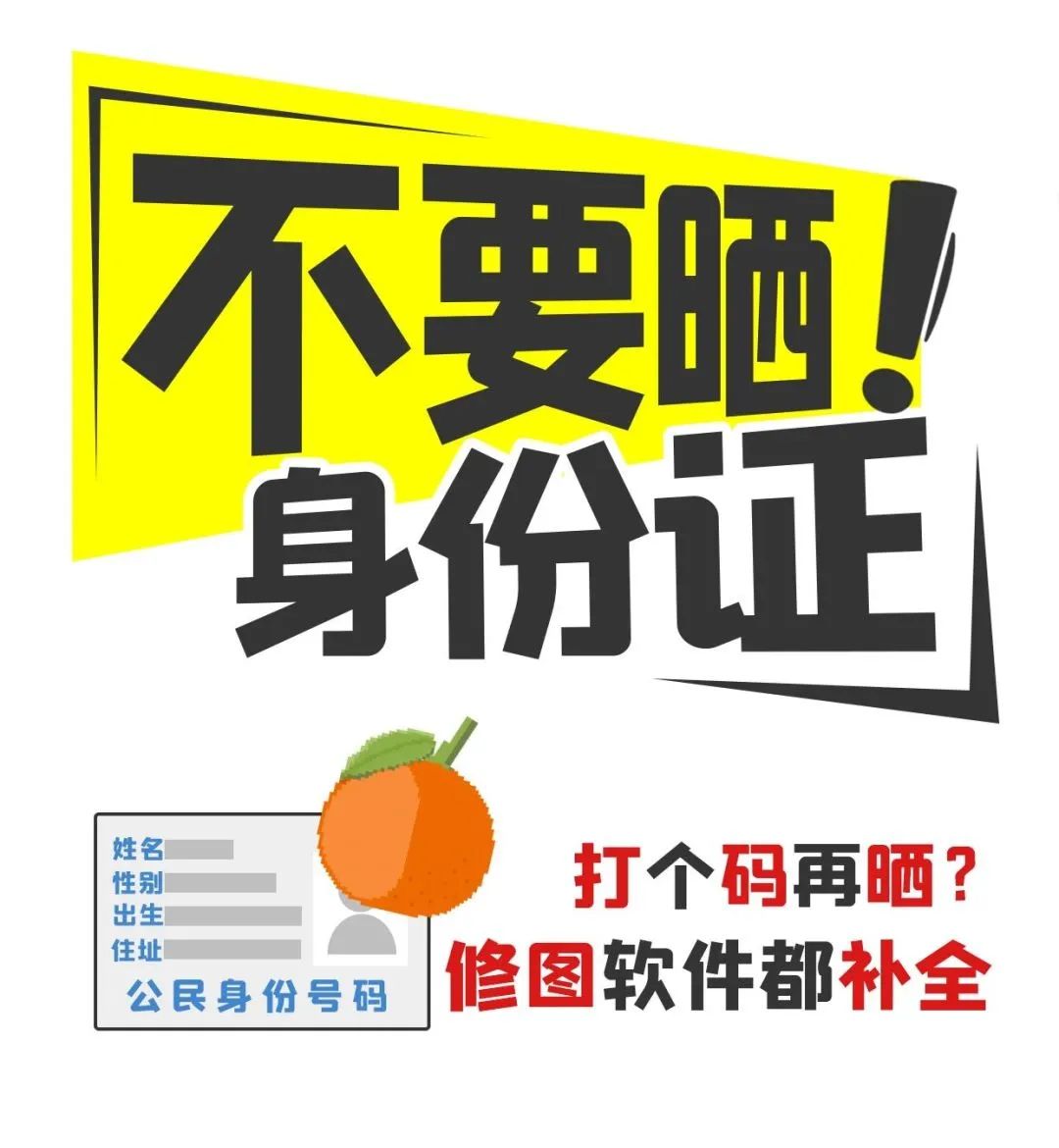@高考生和家長，請收好這份“考后防詐提示”