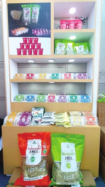 小紅薯大產業(yè)，一根粉條帶動一座城 禹州“三”粉產業(yè)化崛起之路還有多遠？