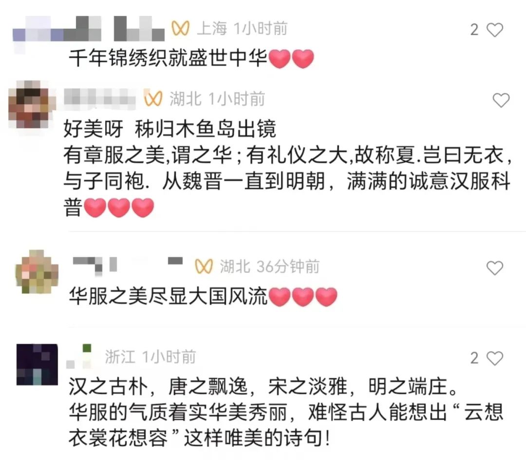 江聲浩蕩，且聽中華文明的端午交響